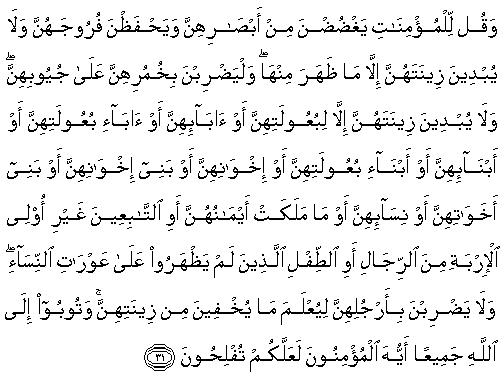 Ayat13